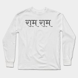 Ram Ram Sanskrit Long Sleeve T-Shirt